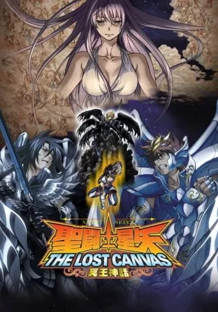 Saint Seiya : The Lost Canvas - Anizm.TV