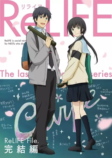 ReLIFE: Kanketsu-hen - Anizm.TV