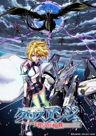 Cross Ange: Tenshi to Ryuu no Rondo - Anizm.TV