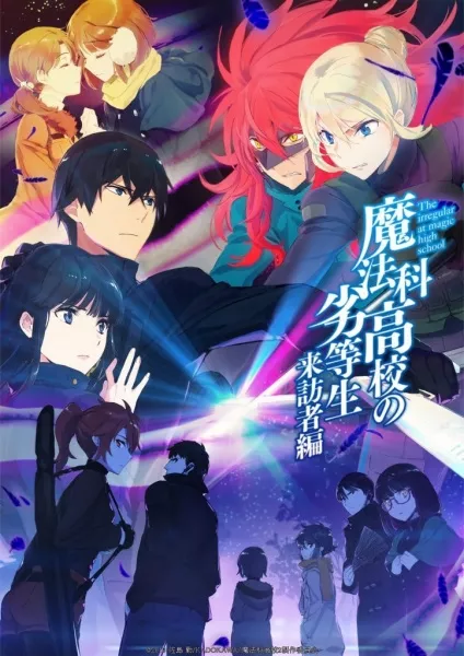 Mahouka Koukou no Rettousei: Raihousha-hen - Anizm.TV