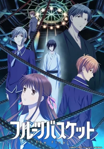 Fruits Basket: The Final - Anizm.TV