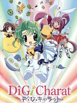 Di Gi Charat - Anizm.TV