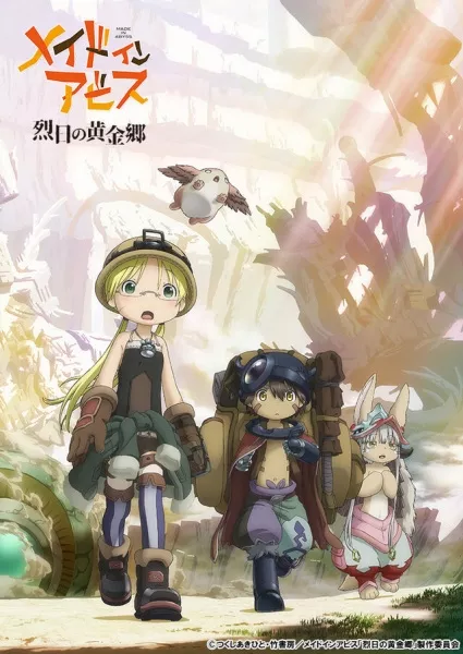 Made in Abyss: Retsujitsu no Ougonkyou - Anizm.TV