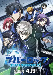 Blue Lock: Episode Nagi - Anizm.TV