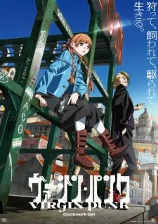 Virgin Punk: Clockwork Girl - Anizm.TV