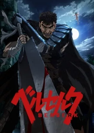 Berserk - Anizm.TV