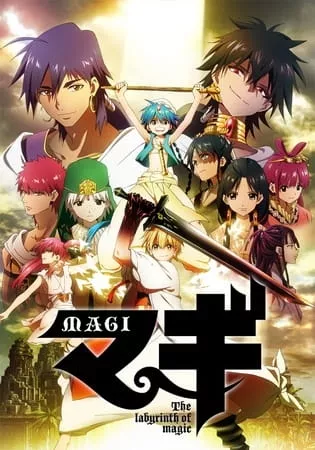 Magi: The Labyrinth of Magic - Anizm.TV