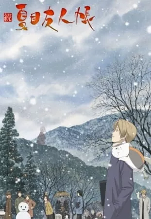 Natsume Yuujinchou II - Anizm.TV