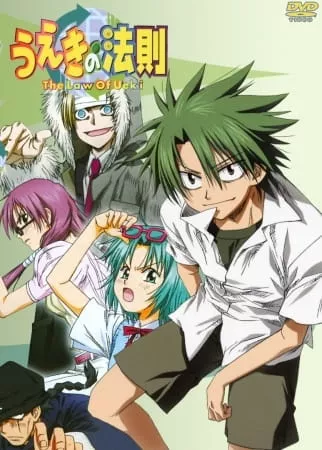 The Law of Ueki - Anizm.TV