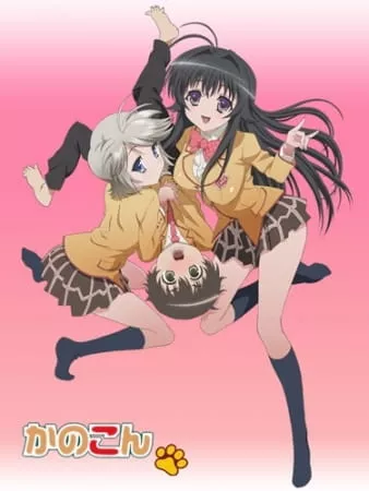 Kanokon - Anizm.TV