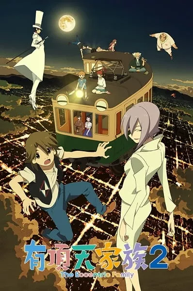 Uchouten Kazoku 2. Sezon - Anizm.TV